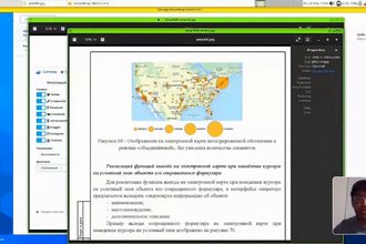RightsCon demo screenshot2